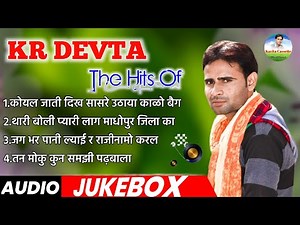 कालू देवता का 25 अप्रैल का ज़ख्मी हिट धमाका || Audio Jukebox || All Hit Song || Singer Kalu Devta
