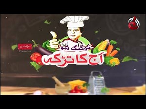 Aaj Ka Tarka | Chef Gulzar | Episode 952 | Hara Masala Daal , Methi Palak Sabzi And Firni Recipe