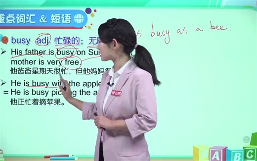 When is your birthday？句型表达精讲