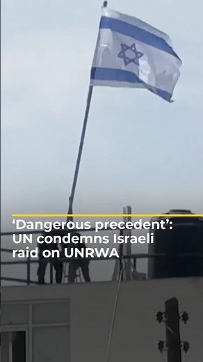 ‘Dangerous precedent’: UN condemns Israeli raid on UNRWA | #ajshorts