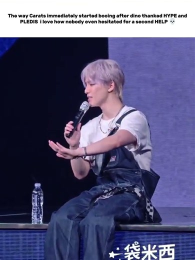 carats never disappoint with their reactions 🤣 #dino #seventeen #kpop #shorts #fyp