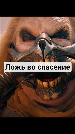 Mad Max: Fury Road | #cinema #film #foryou #movies #films #movie #recommendations #recommended