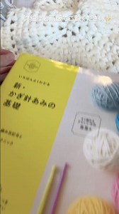 The easiest to understand, new crochet basic beret recipe...blanket...! [Purchased items: 100 yen...