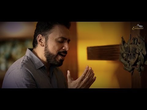 Grupo Emmanuel- El preso- Música Católica