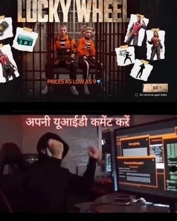 भाई का फ्री फायर आईडी रिकवर हो गया free fire ID kaise recover Karen instant #unbanfreefireid #shrots