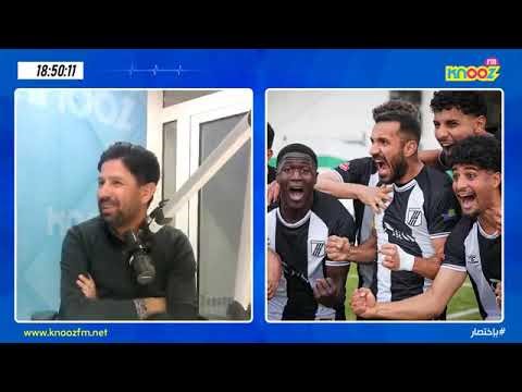 ⚽️ #النجم_الساحلي💫 لا ينهزم للمباراة السابعة تواليا … سلسلة جيدة للمدرب