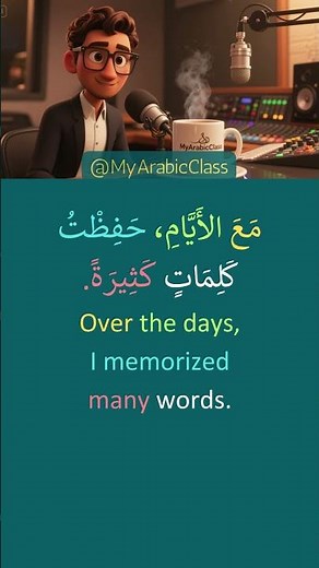 A New Habit | Learn Arabic with Stories | Arabic Speaking Practice #learnarabic #easyarabic