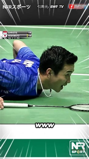 Nishimoto experienced something unexpected 😳