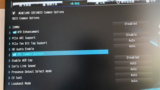 华擎a320m内存超频、开启pbo和调整风扇教程