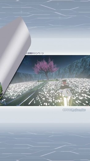【クリエイティブスペース投稿キャンペーン】応募作品紹介動画②