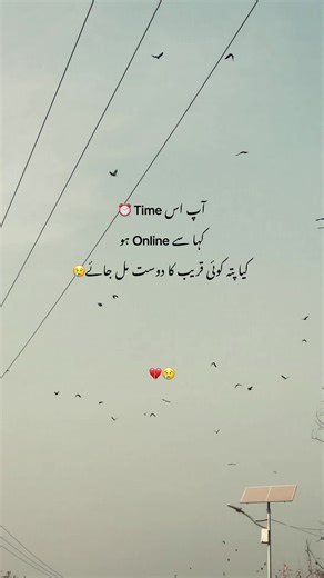 Aho: Encuentra tu camino con Sahil