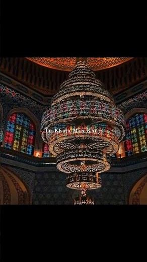 Tu Kuja Man Kuja ✨🫀 - Lyrics