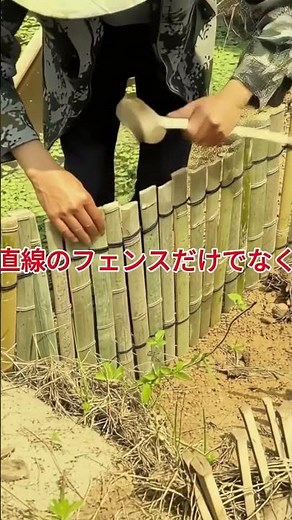 Flexible Bamboo Fencing Made by Weaving with String