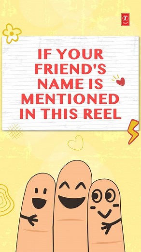 If you’ve befriended anyone by these names, you know what to do 😉 Let the game of tagging begin. Happy Friendship Day, you guys 🫶 #TSeries #FriendshipDay | T-Series