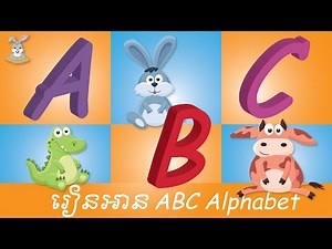 Learn ABC Alphabet With Cute Animal | រៀនអាន ABC Alphabet ជាមួយឈ្មោះសត្វ