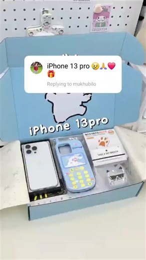 #gift #🎁🎁🎁❤❤