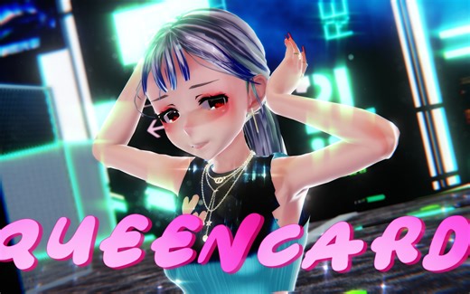 [MMD] Yowane Haku - Queencard [4KUHD60FPS]