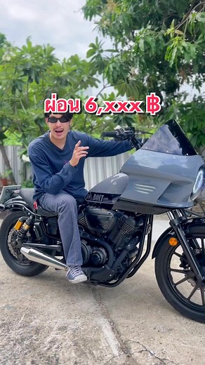 Yamaha Bolt R ปี 2020 แต่ง Club Style