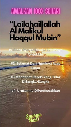 Lailahaillallah Al Malikul Haqqul Mubin Dzikir pembuka pintu rezeki #dzikir #sholawat #doa