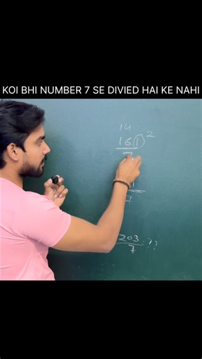 Sunrise Academy on Instagram: "7 SE DIVISIBLE KI DHAMAKEDAR TRICK😎 #reels #mathstricks #mathstrick #mathsteacher #maths #mathsquiz #mathsmeme #mathsclass #mathsquestions #mathstutor #mathsucks #explorer #explorepage✨ #explorereels #pageforyou #instamood #instadaily"