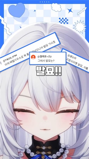 남자(?)가 원키로 부르는! 출항 [抜錨(발묘) / 나나호시 관현악단 ナナホシ管弦楽団] ㅣ 먕추【COVER】