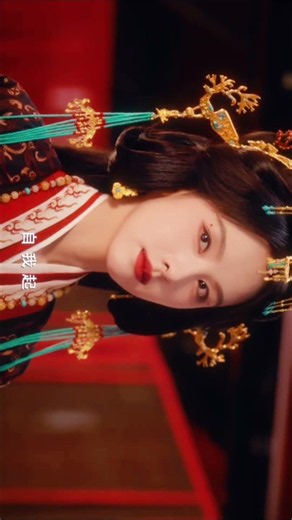 Cdrama: Kiều Sở ( Trailer 2) #cdrama #shortvideo #oneminutedrama #chinesedrama #xh
