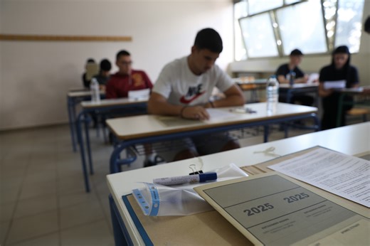 Θέματα Λατινικών 2025: Τι έπεσε στις Πανελλήνιες