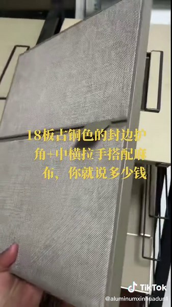 Aluminum alloy edged wooden board