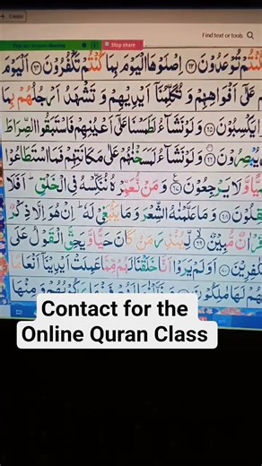 Join Our Online Quran Class | Learn Quran with Tajweed from Home