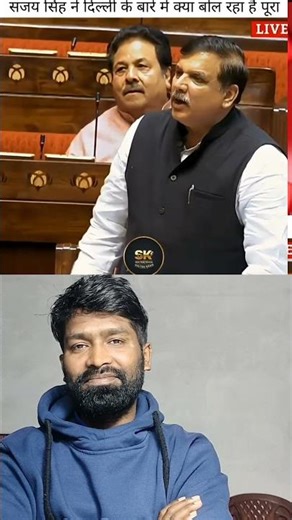 AAM Aadmi party ke neta Sanjay Singh Ne Kya kaha Narendra Modi ko
