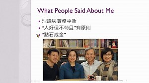 【新竹清华大学】数据结构 (C++) by 蔡仁松 教授 (2019秋)