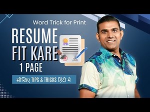 Fit Resume on One Page in MS Word for Perfect Print | Raj Singh Microsoft Certified Trainer
