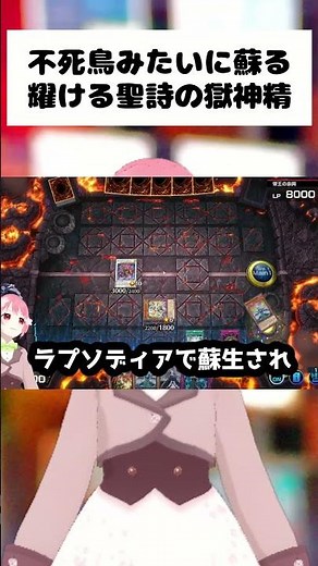 【遊戯王マスターデュエル】不死鳥みたいに蘇る！耀ける聖詩の獄神精！【キラーチューンエルフェンノーツ】