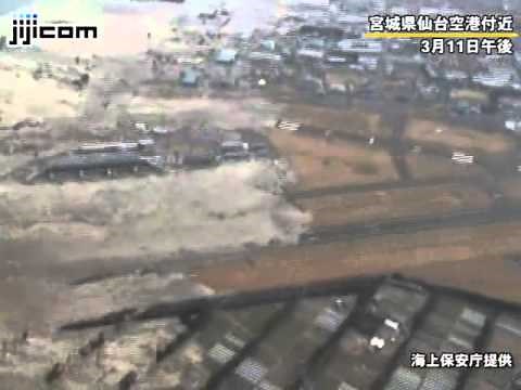 津波に襲われる仙台空港＝海保、仙台航空基地のヘリが撮影