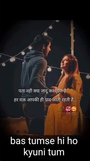 Pyar sirf lafzon ka nahi hota… 💔#Pyar#TrueLove#LoveFeelings#DilSe#explore