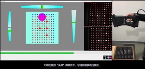 武汉中观自动化GScan三维扫描仪校准使用教程视频