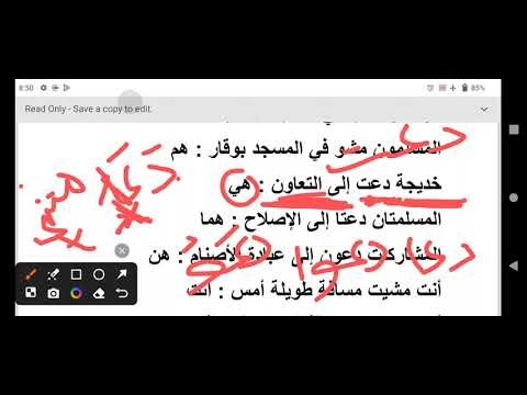 Using a defective verb in a meaningful sentence.