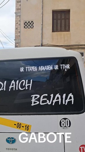 Vidéos de Gabote (@gabote039) avec son original - Gabote