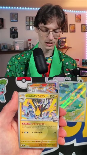 Completing a master set of Mega Dream ex would take forever if you’re trying to complete it by opening packs. There’s so many different reverse holos you would need. Also, I went to the store the other day. #kookycollectibles #megadream #ascendedheroes #pokemon #mewtwo | Kooky Collectibles