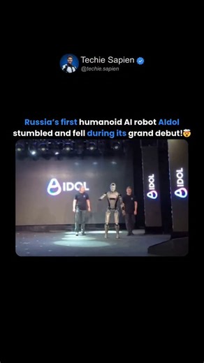 Techie Sapien - AI | Robotics | Next-gen Tech on Instagram: "Russia’s first humanoid AI robot AIdol stumbled and fell during its grand debut!🤯 Russia’s first AI-powered humanoid robot “AIdol” was revealed at a tech event in Moscow — but things didn’t go as planned. The robot walked onto the stage to epic “Rocky” theme music, took a few steps… and suddenly fell forward, shocking the audience. The company says it was just a calibration error, but the moment quickly went viral across social media.