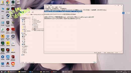 红米K60Pro14.0.15一键刷入magisk
