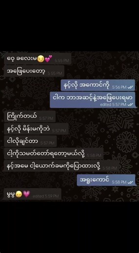 That's my type ”🫠💓 #fyp #mytype