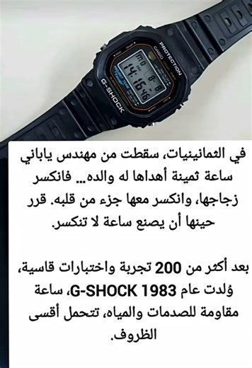 #Japan #g_shock #time #hour #russia #china #india #malaysia #indonesia #pakistan #toptime #timesten