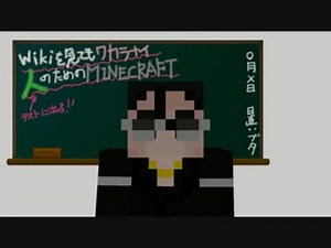 【1.8.x】Bukkit/Spigotサーバービルド手順解説 【1.8.7対応】