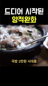 드디어 시작된 양적완화