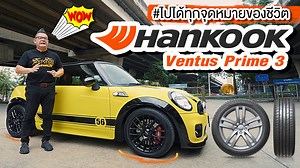 1.2K views · 396 reactions | Hankook...