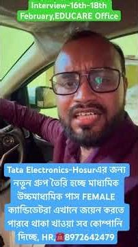 New group is being created for Tata Electronics-Hosur. Secondary Higher Secondary Pass FEMALE Eli...