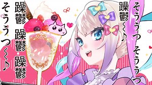 Needy Streamer Overload Manga Starts Serialization