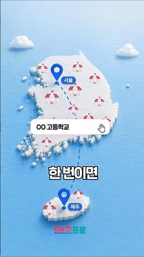 📚학교기출 무료! 무제한으로 쓸 수 있는 프로그램?!
