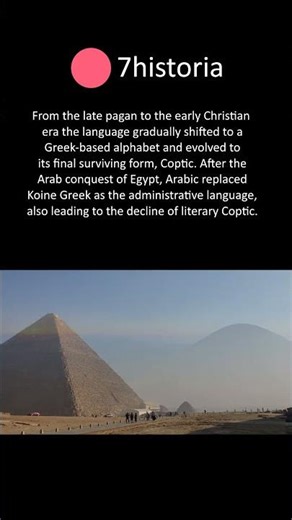 The Egyptian language survived for longer than most people may think #shorts